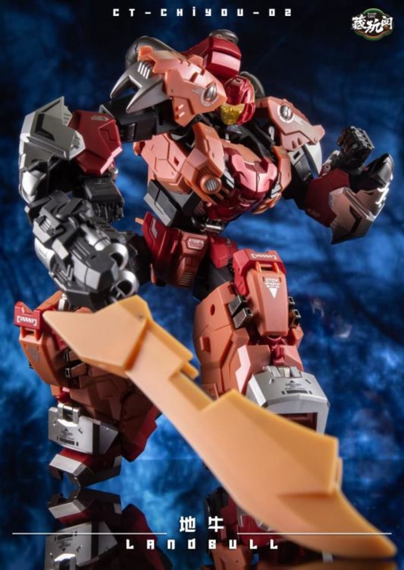cang toys tantrum